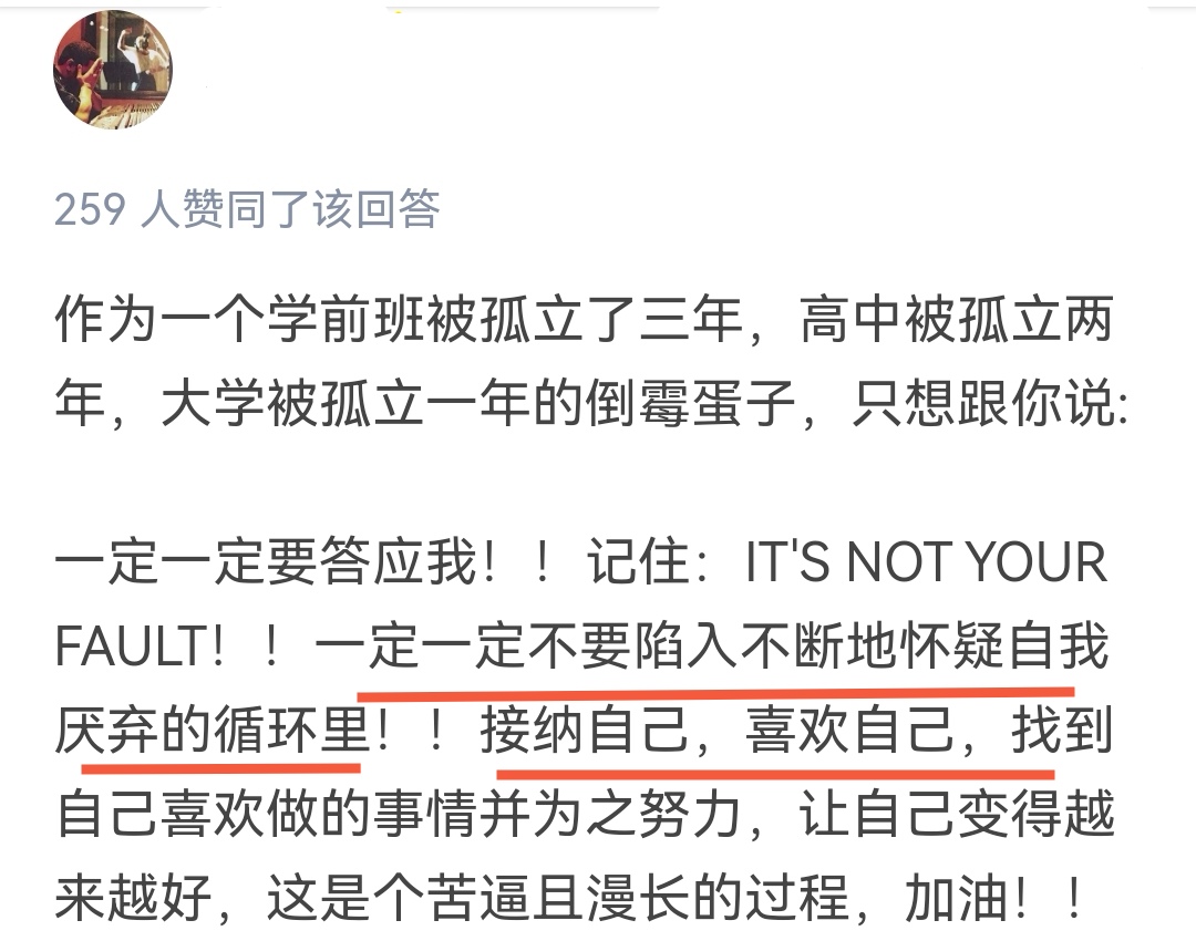 刚开学就被室友孤立了怎么办,被室友孤立最好的解决办法换宿舍