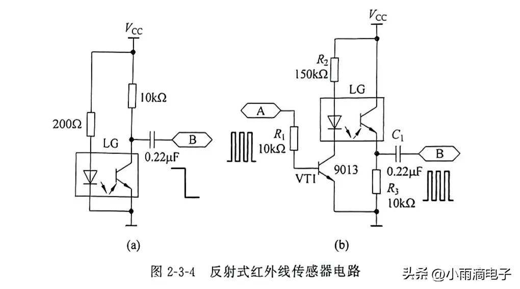 红外线自动水龙头控制电路,红外线自动水龙头