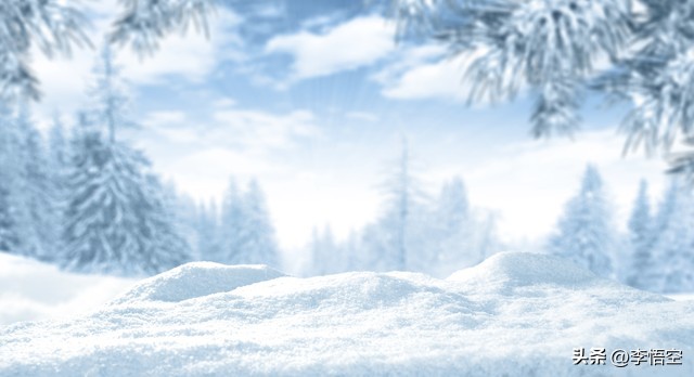 李悟空生活笔记（五）:记忆中的寒冷，瑟瑟发抖的冰冻世界