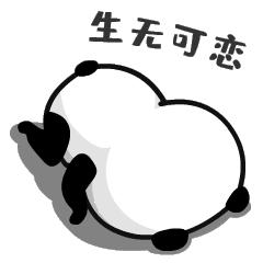 「警事方圆」听小肥肥一句劝，网恋水太深，你把握不住