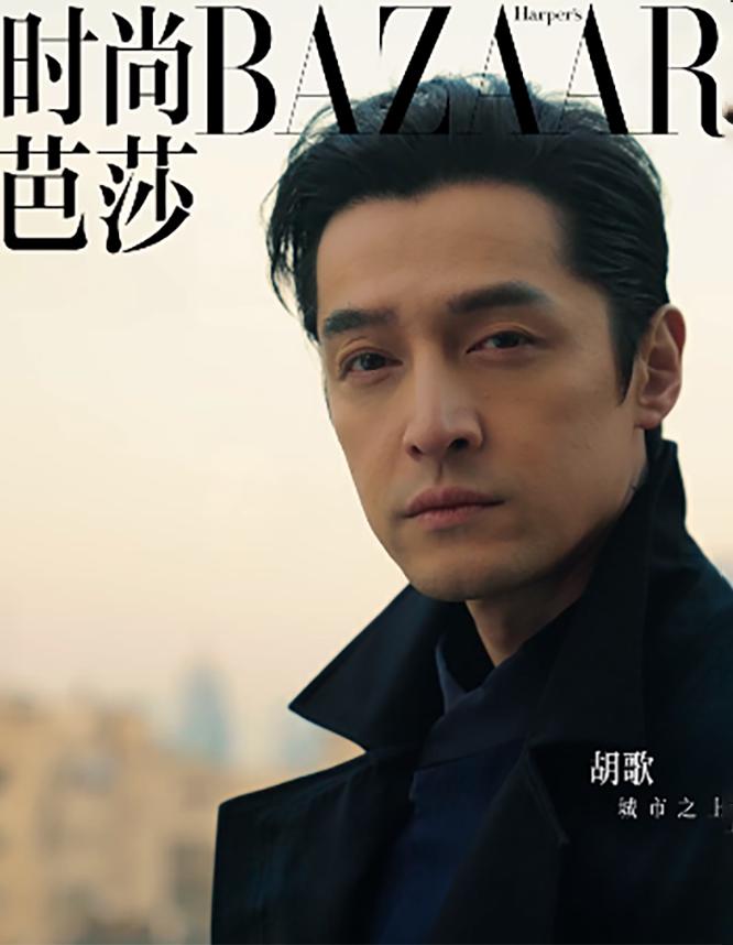 时尚芭莎胡歌霍建华肖战王一博,胡歌光影大片释出化身儒雅绅士
