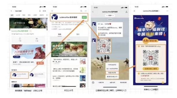社群营销流量怎么做,私域流量社群