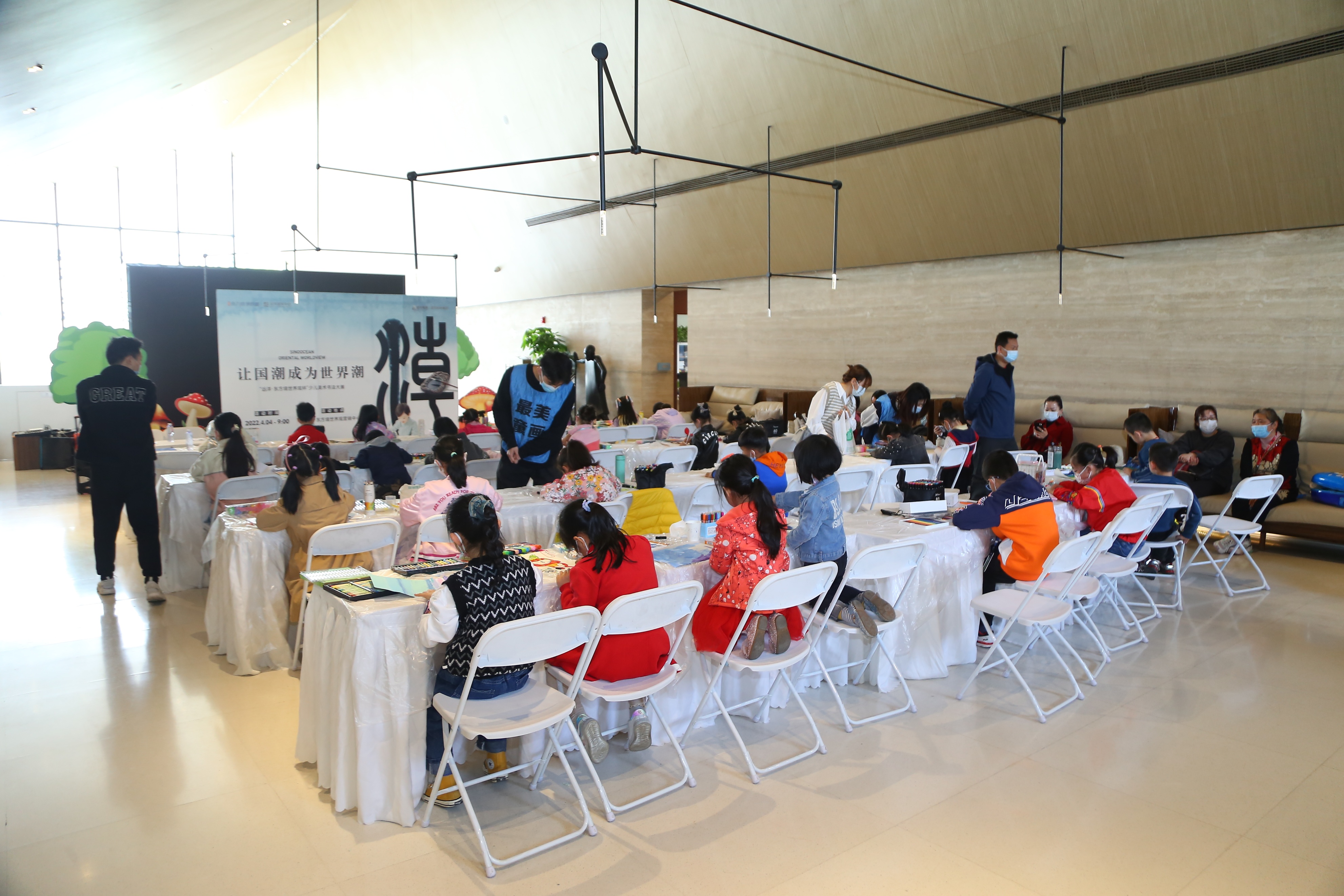 让国潮成为世界潮——“远洋·东方境世界杯”少儿美术书法大赛