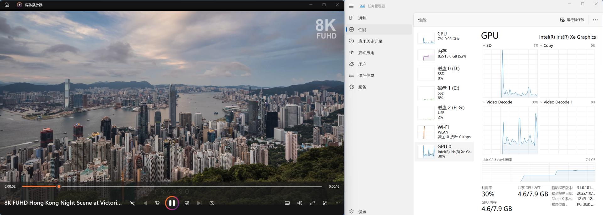 办公剪辑两相宜12代迷你主机零刻SEi12深度测试