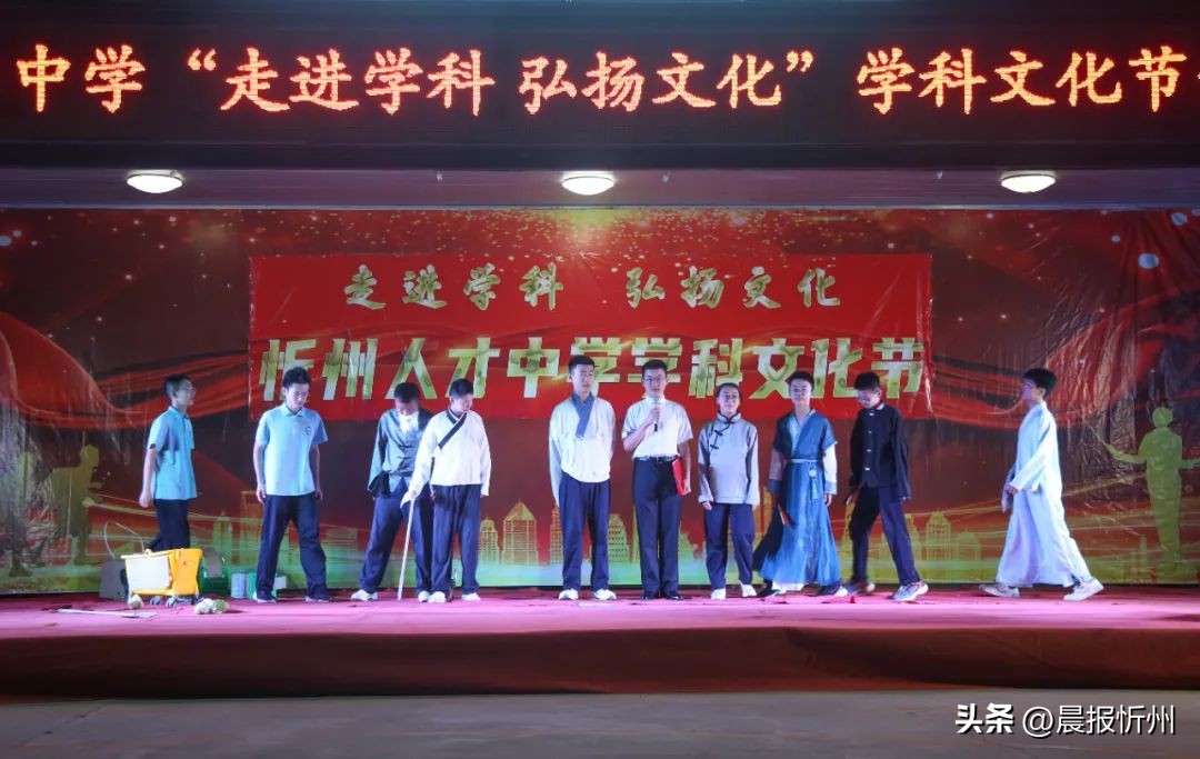 忻州文化节,忻州人才中学顿村校区直播