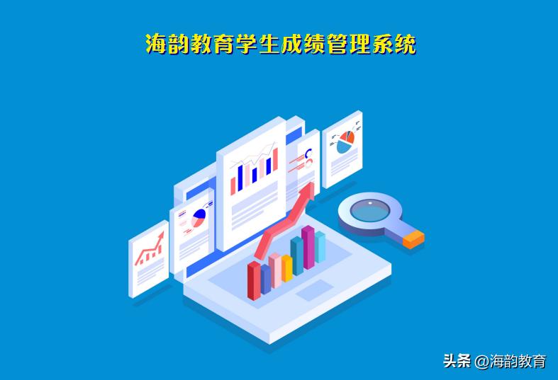 免费的学生成绩管理系统,中学成绩管理系统数据库