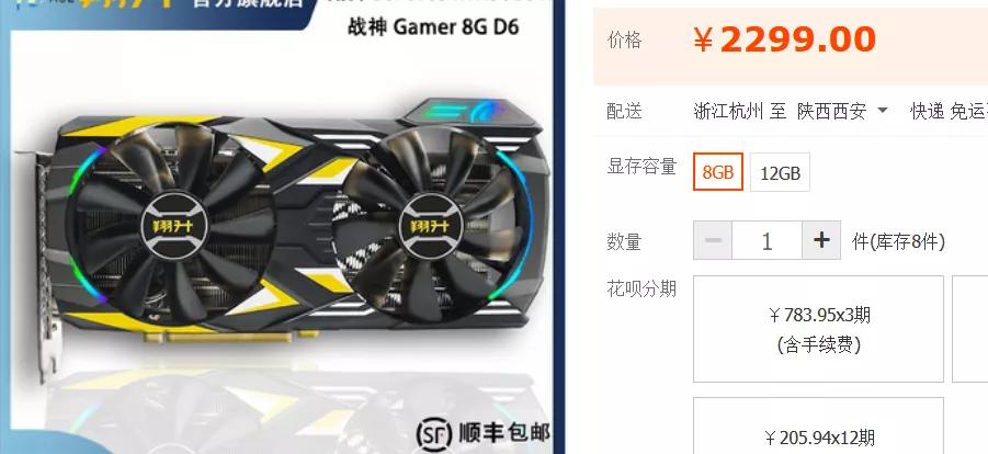 3000电脑全套diy配置清单,推荐一个中高配置的diy电脑