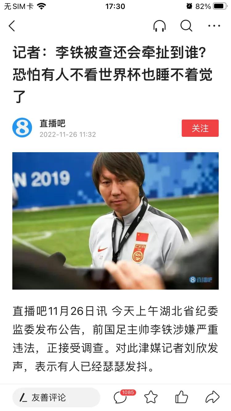 中国男足球进世界杯了吗,中国足球怎样做才能进世界杯