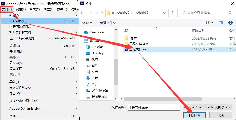 ae模板怎么修改字体颜色,ae模板修改完后怎么导出视频