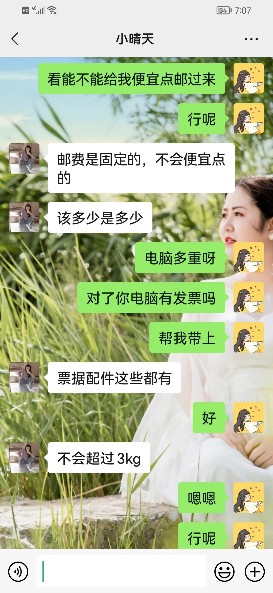 在闲鱼买东西被骗了怎么办,闲鱼买东西卖家不发货怎么办