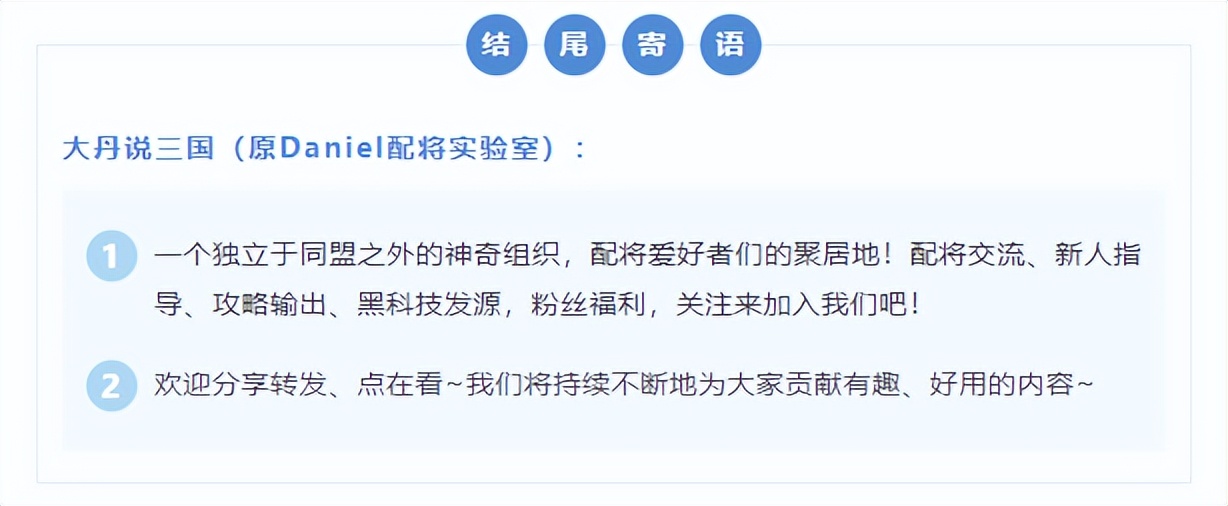 三国志战略版武力治疗战法,三国志战略版治疗战法排行榜