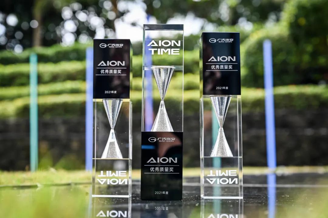 埃安获奖,广汽埃安获评