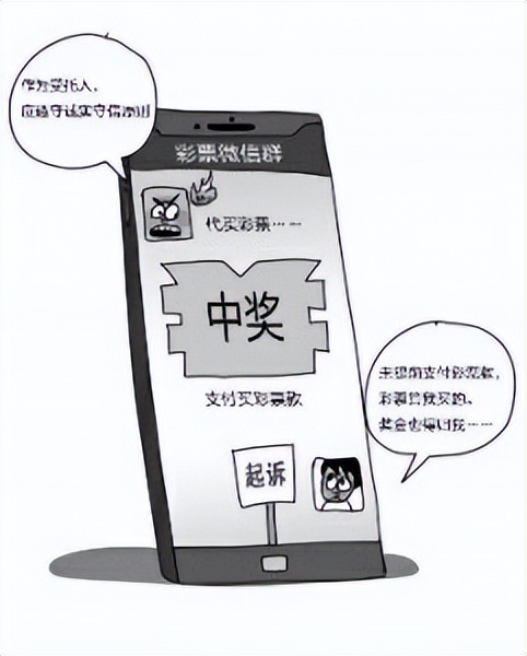 大风说法｜托人“代买”彩票中48万，开奖后才支付彩票款问题来了：这48万奖金算谁的？