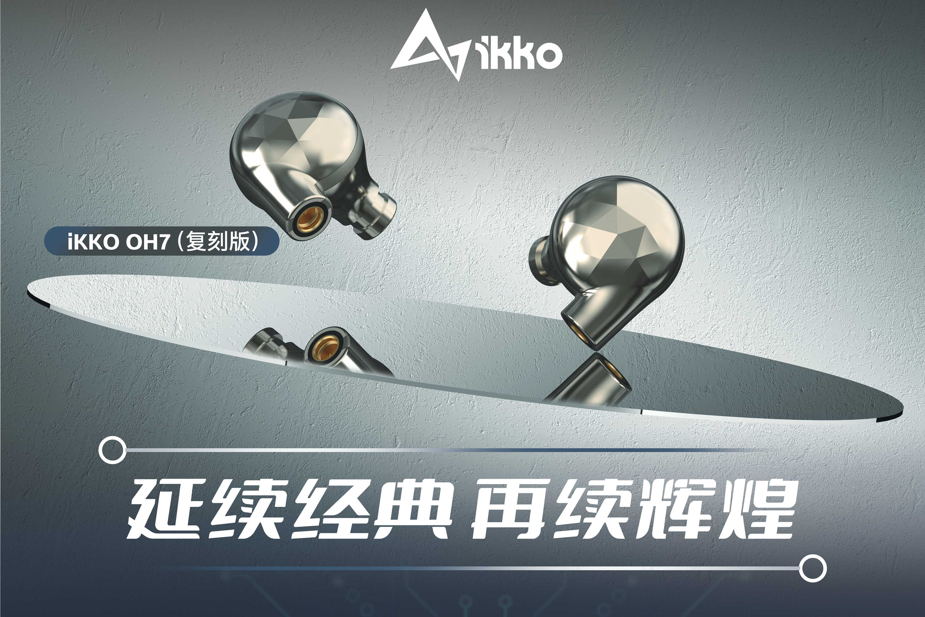 重大爆料！4月8/9日耳边事广州聚会哪些新品值得听？