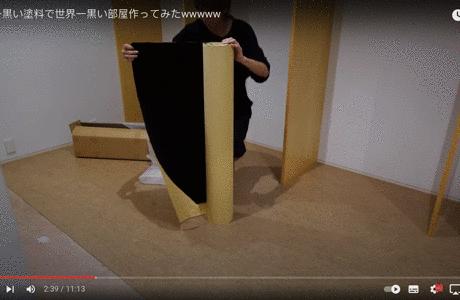 日本小哥在身上涂油漆,小哥把世界上最黑的颜料涂在身上