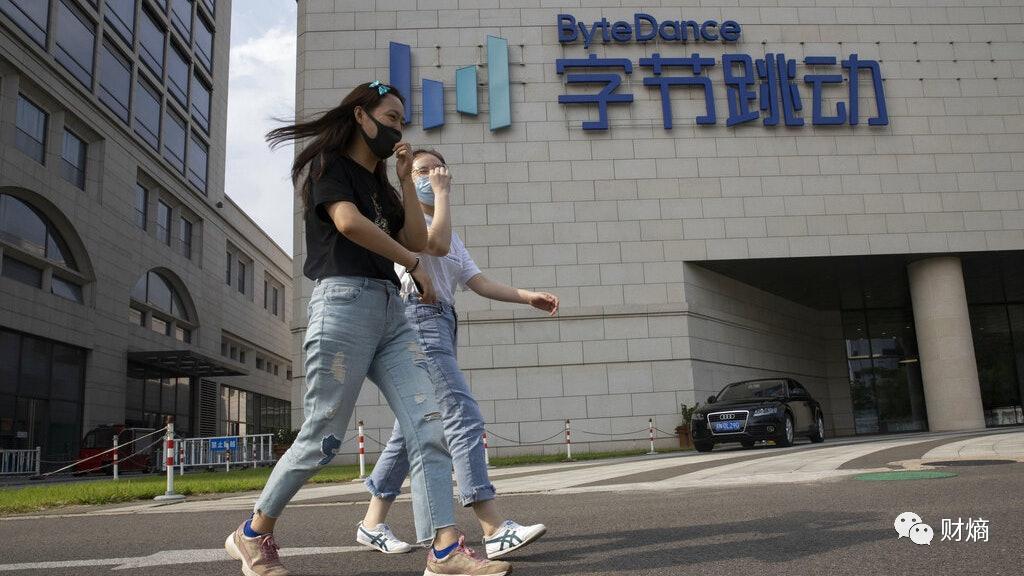 财熵｜错失上市良机，字节跳动如何向投资人交代？