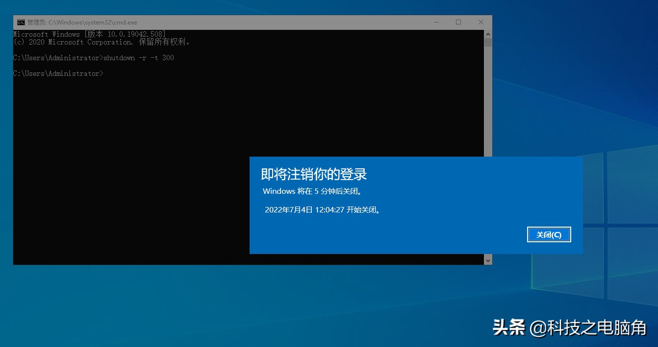 windows7系统怎么关闭定时重启,windows怎么设置定时重启