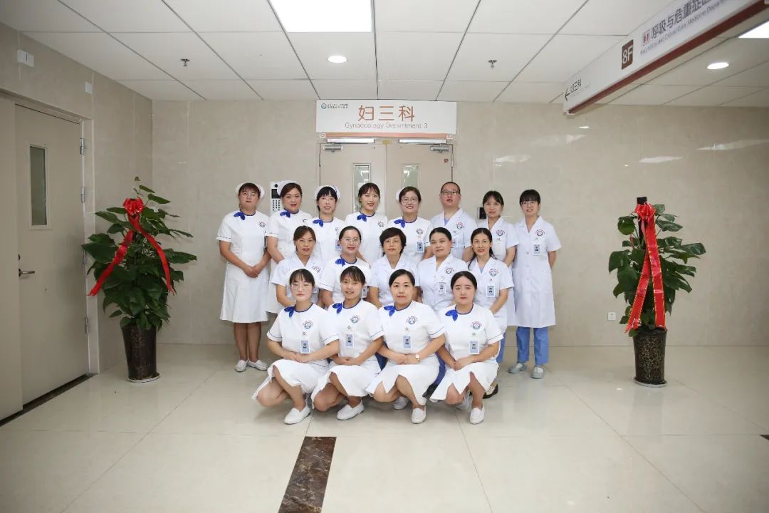 陕西中医院妇科综合治疗,陕西名中医专家治妇科