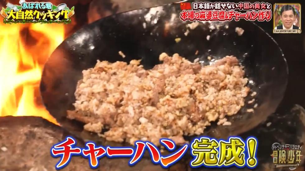 日本男星被迫和中国美女一起“荒野求生”？网友都笑疯了哈哈哈…