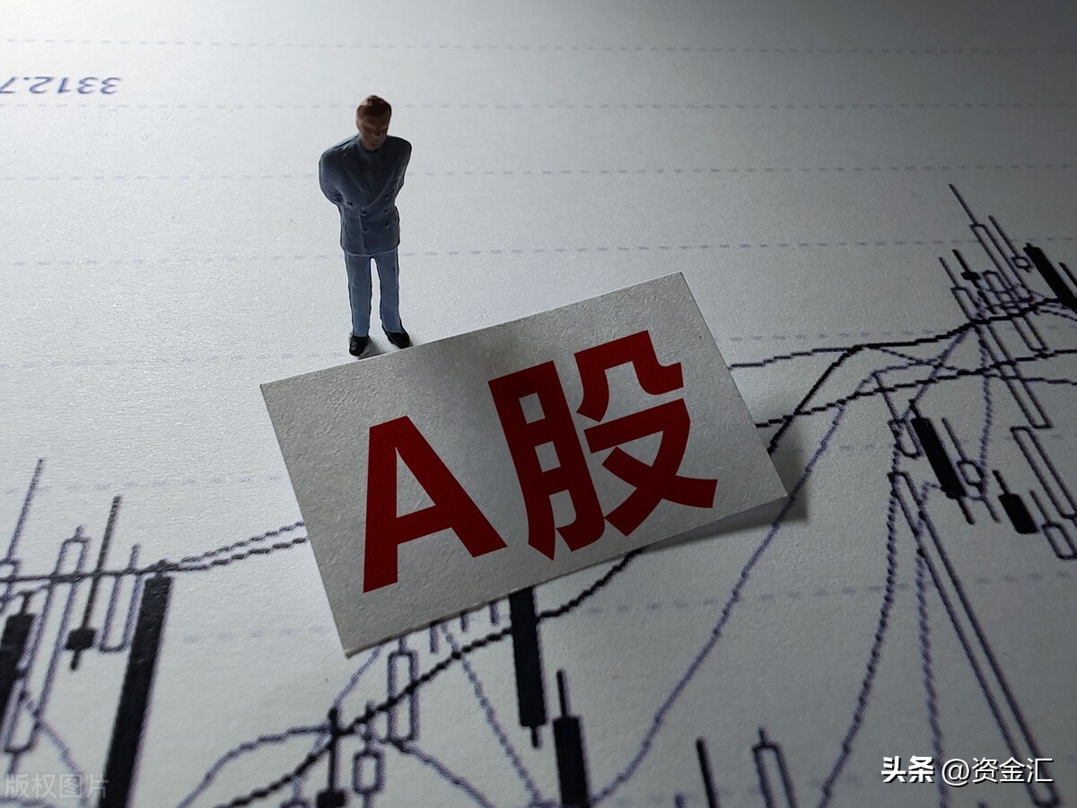 12月20日晚间股市最新消息汇总,最新消息利空券商