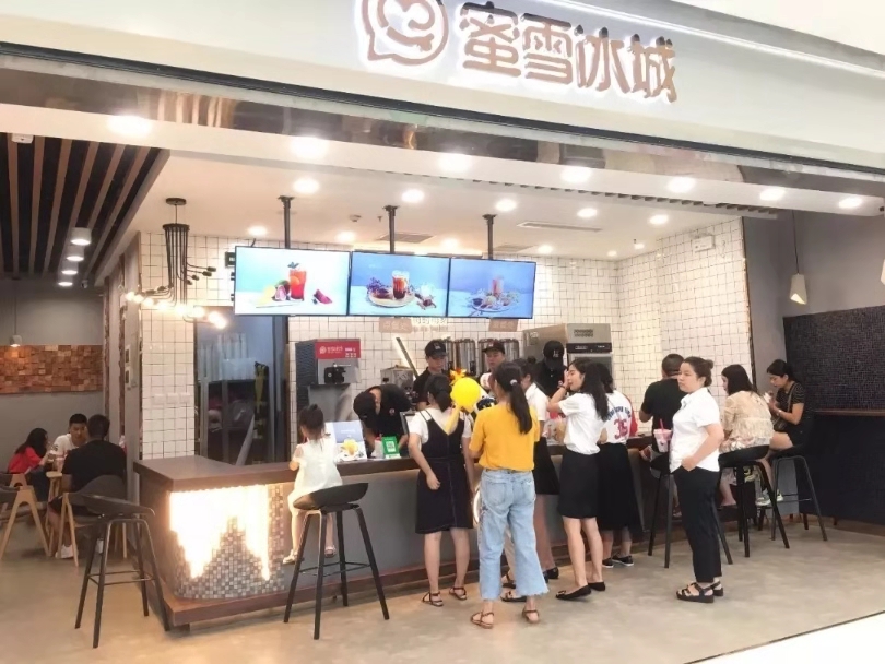 蜜雪冰城加盟最新版,蜜雪冰城加盟官网免费加盟