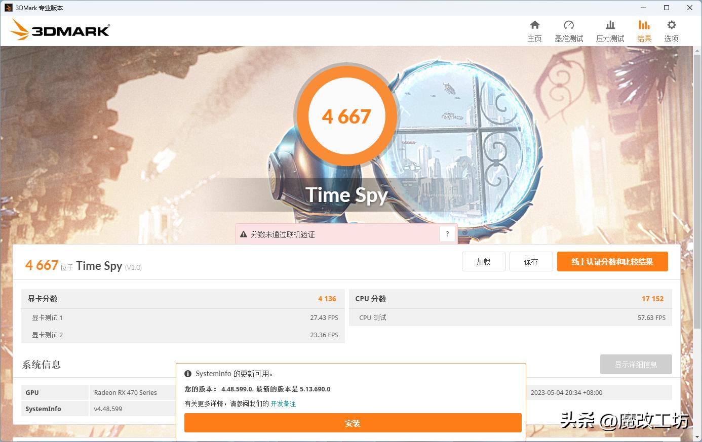 8年时间!AMD埃尔斯米尔岛核心FF修订8GB显卡终于开核破解2048SP