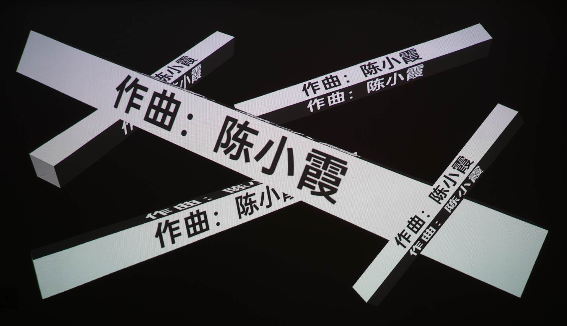 家里空间不够投影仪没法用，看看这台坚果O1S短焦投影仪