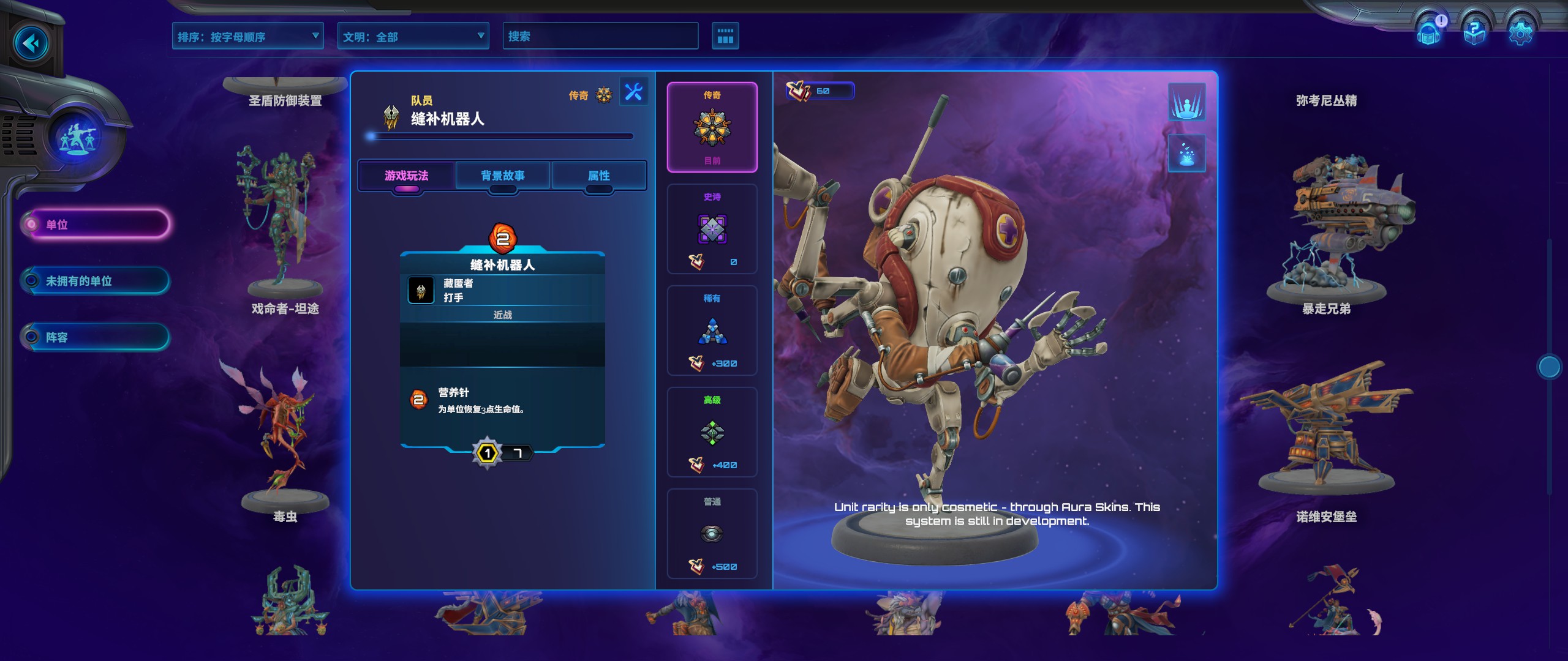 破月勇者怎么玩,破月勇者好玩吗