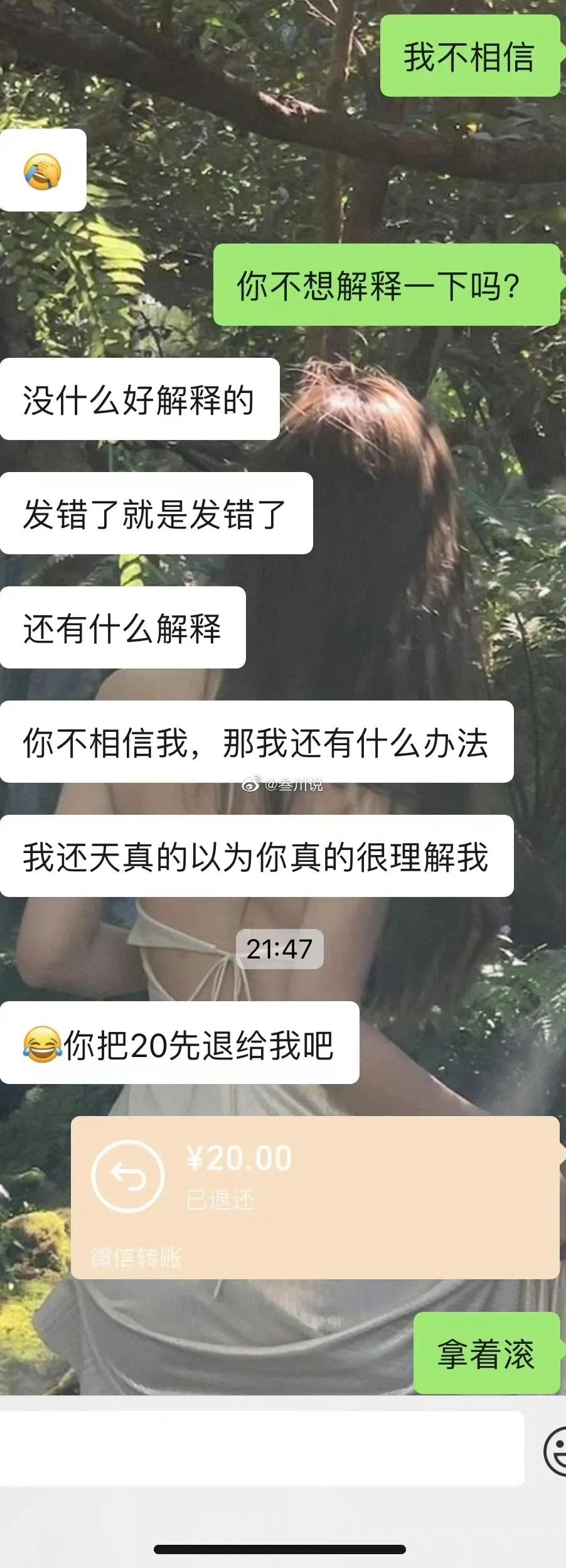 我还没过生日，男朋友就在哭穷，还给我展示他的一些离谱操作。