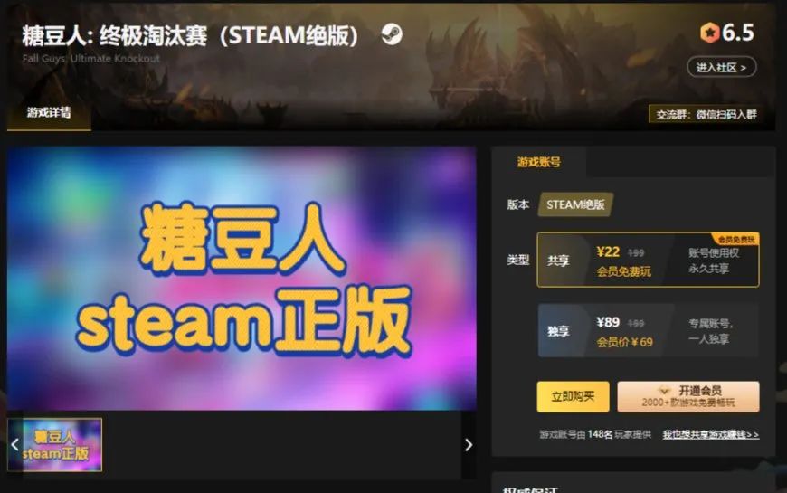 网上免费的steam游戏靠谱吗,假的steam能玩真游戏吗