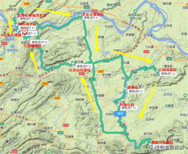 四川宜宾旅游景点排名前十自驾游,四川宜宾旅游攻略最佳景点