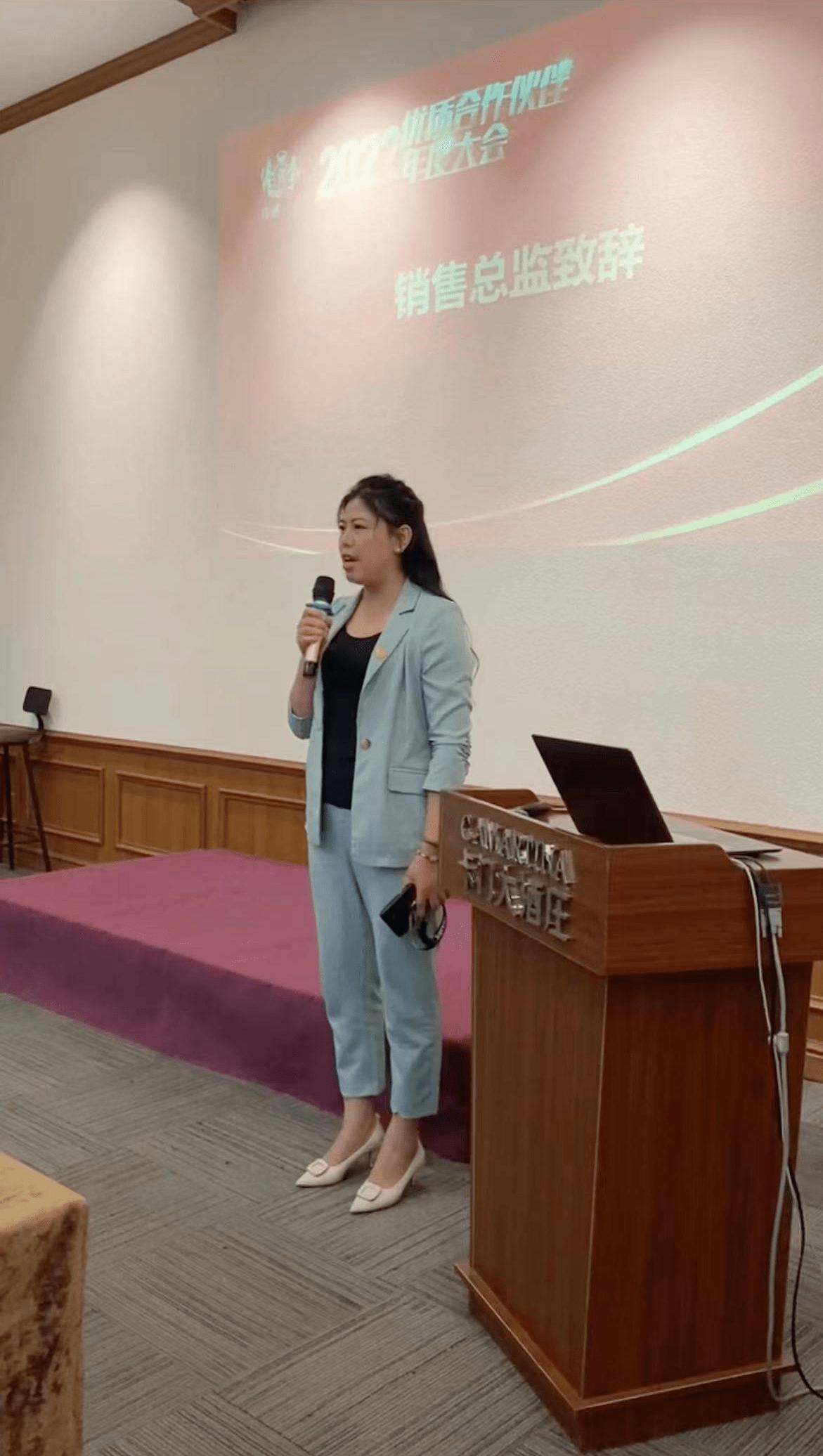 员工成长记录,深圳伟通酒业集团有限公司