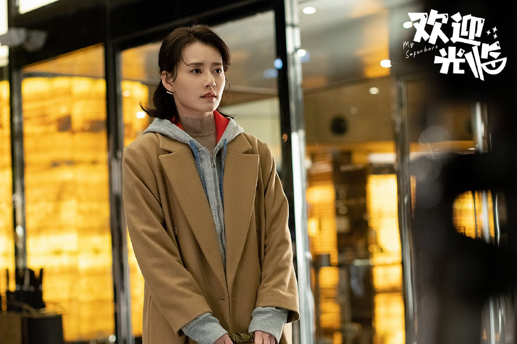 躺平的王牛郎，才是《欢迎光临》最有趣的人，中国男人的真实写照