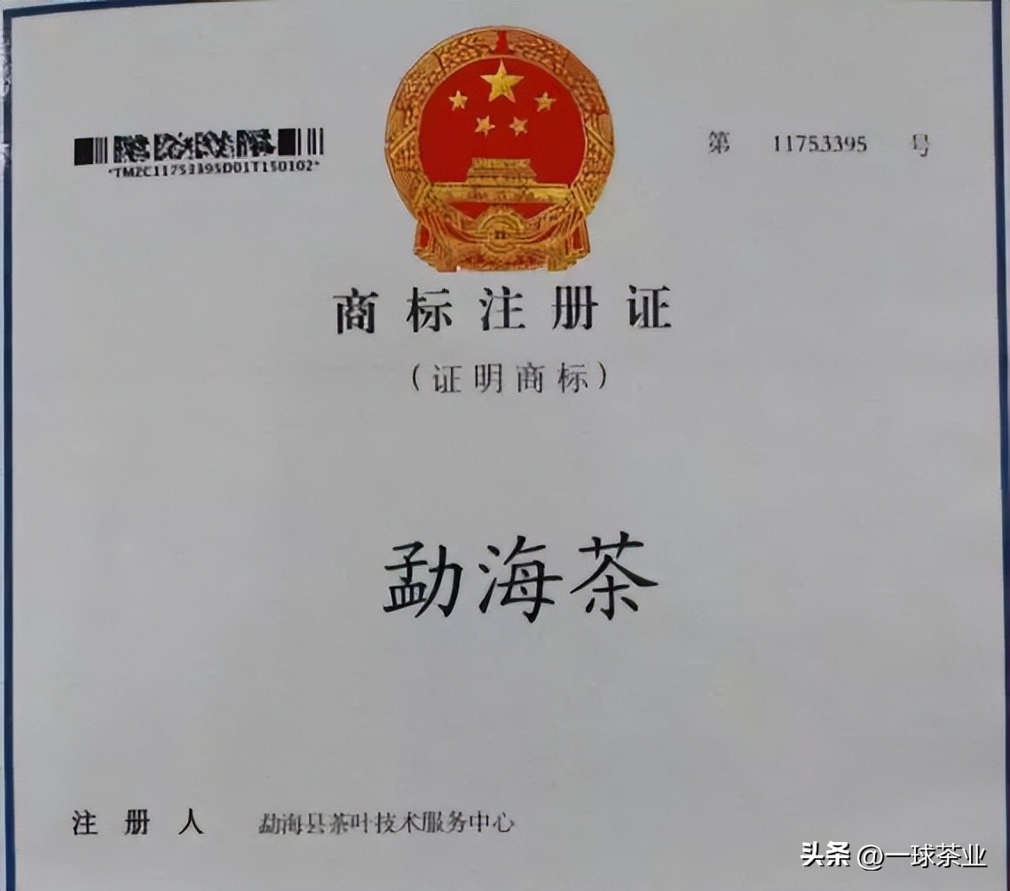 什么是普洱茶的喉韵,什么是普洱茶的渥堆味