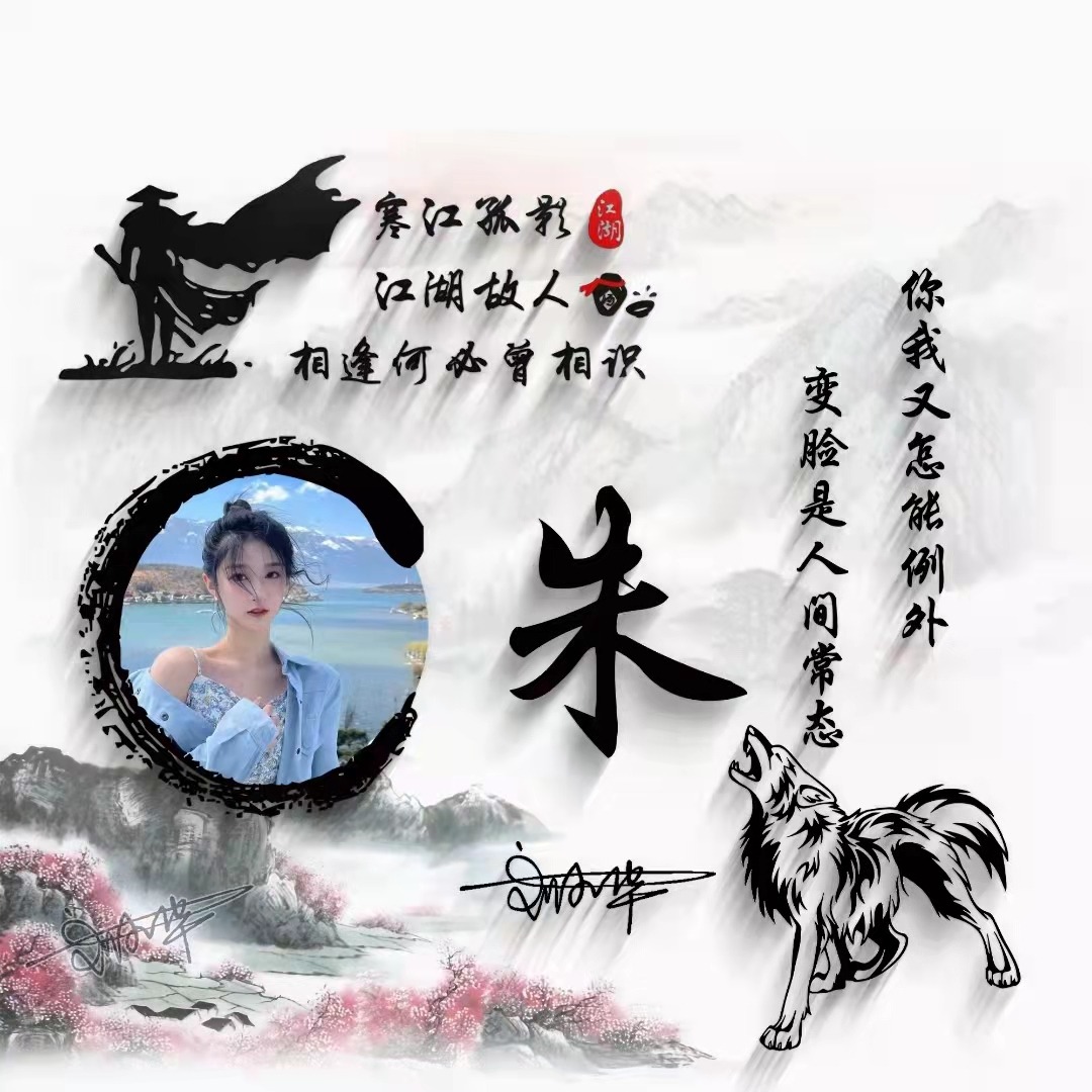 微信头像2019独一无二带字,可以带来好运的微信头像霸气