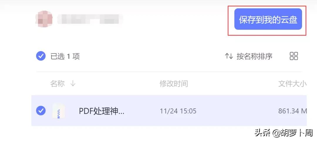 百度和阿里云盘哪个更好用,阿里云盘也是用的百度的吗