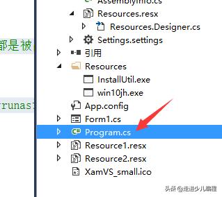 C#以管理员身份运行自己程序的实例