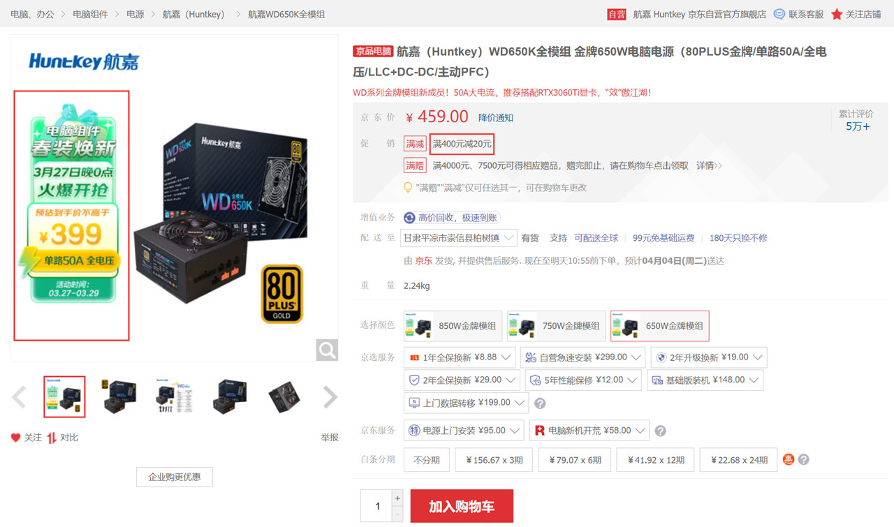 amdr5配置推荐,amdddr5参数