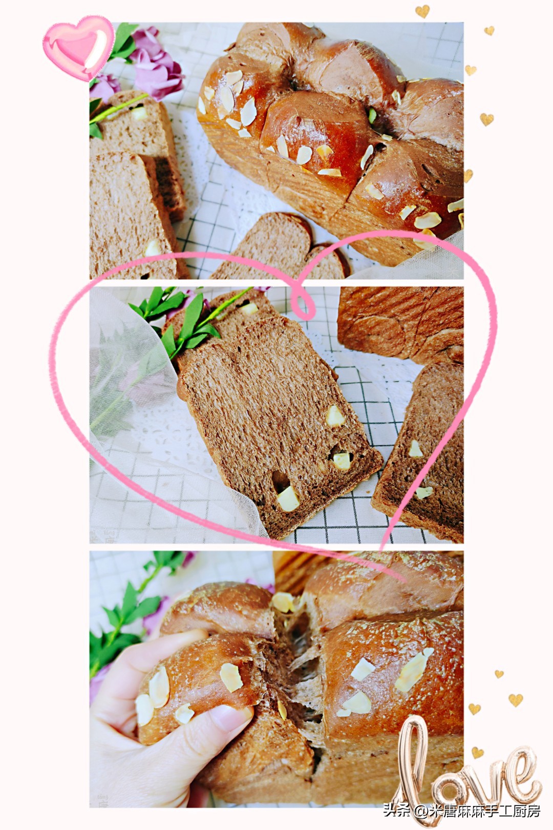 米唐麻麻玩转面团：#吐司日记#摩卡奶酪吐司