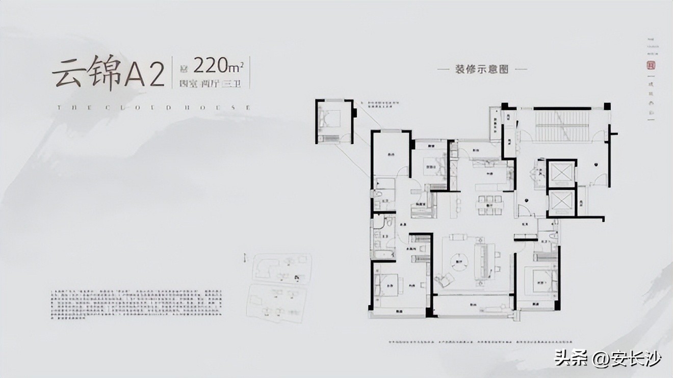 市中芯精装修的复式楼,长沙改善大平层推荐