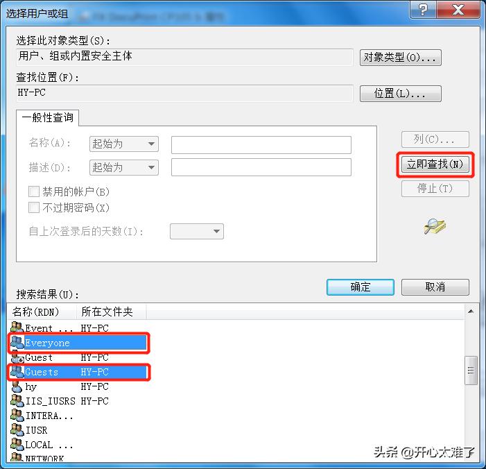 windows11更新后无法连接打印机,windows无法连接到网络怎么解决