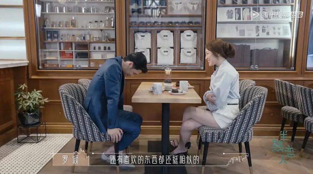 半熟恋人深情告白,半熟恋人的恋爱观