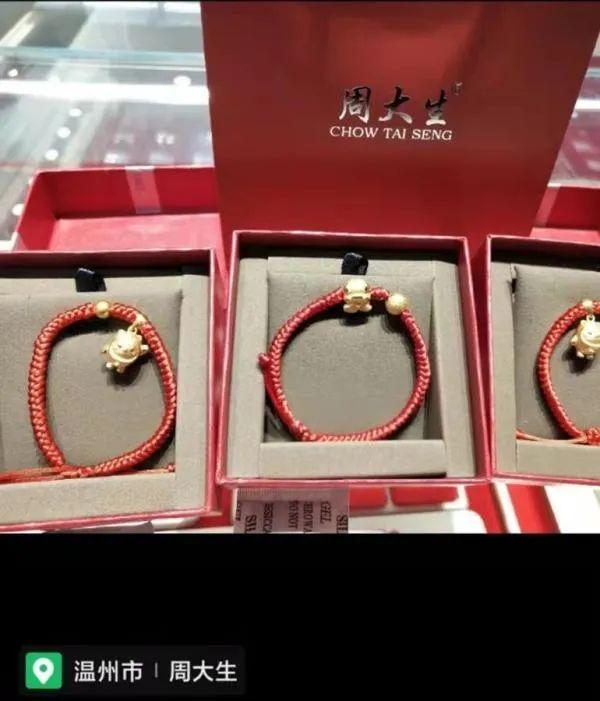 周大生黄金掺假事件,周大生的黄金店的黄金会掺假吗