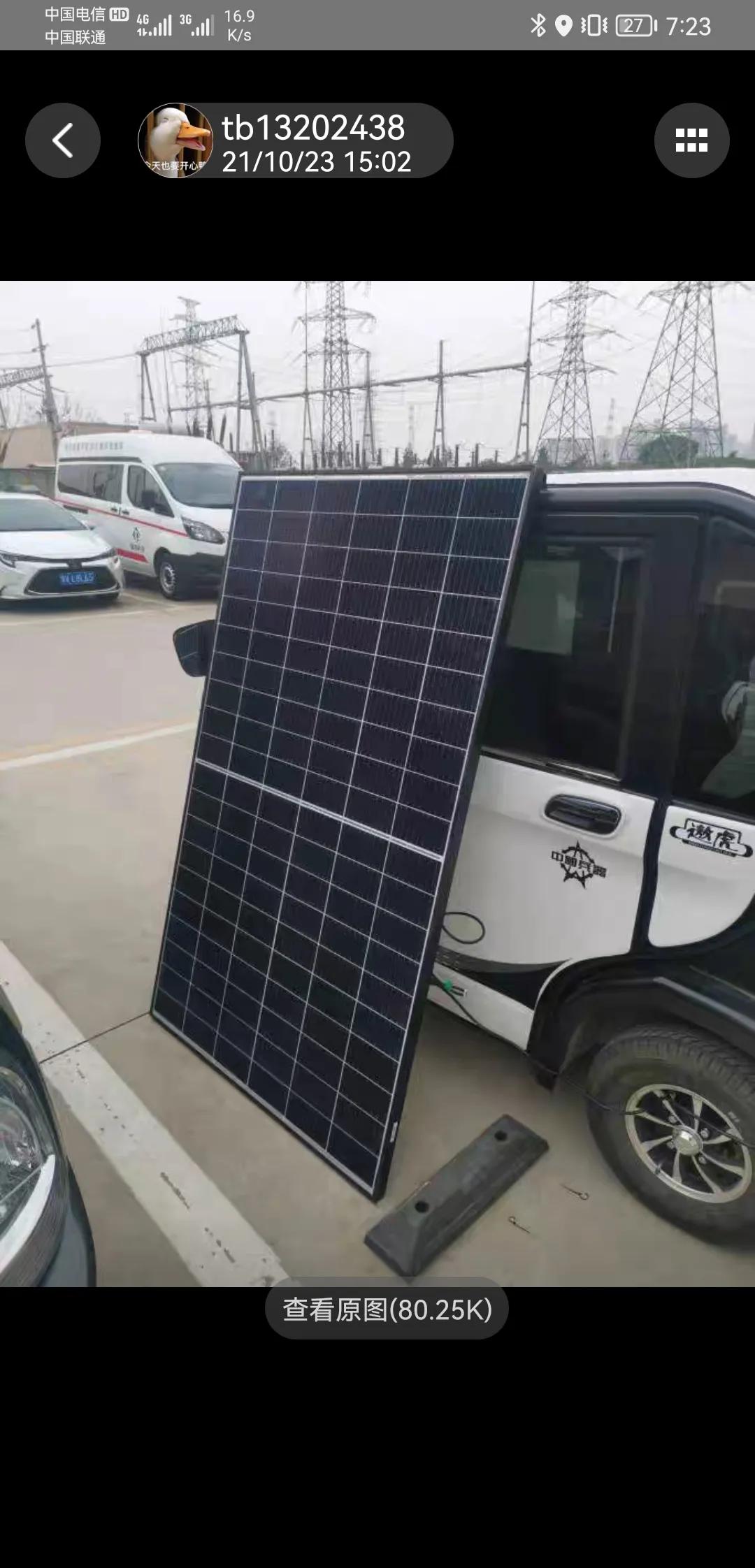 疫情当下！省钱买正规三轮加装太阳能！入手一年消费确实低