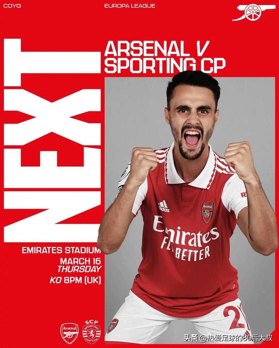 欧联杯半决赛曼联对塞维利亚,欧联杯半决赛曼联赛程