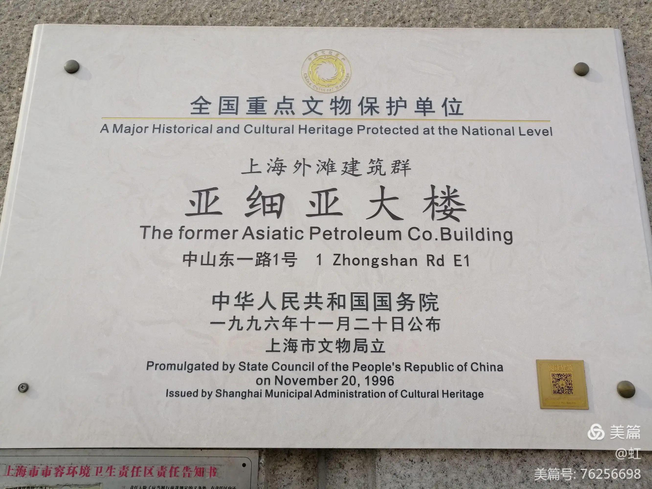 上海外滩带你欣赏不一样的风景,漫步在外滩看风景