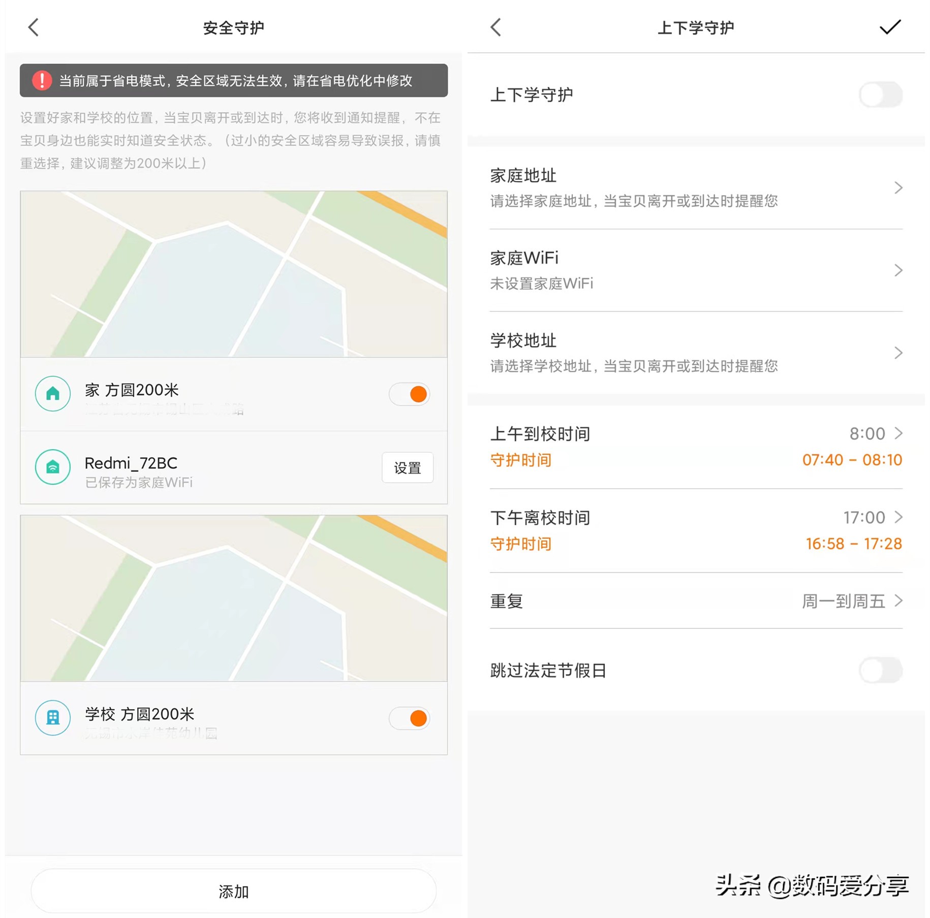 功能堪比成人智能手表,米兔儿童学习手表5pro深度体验,超赞的
