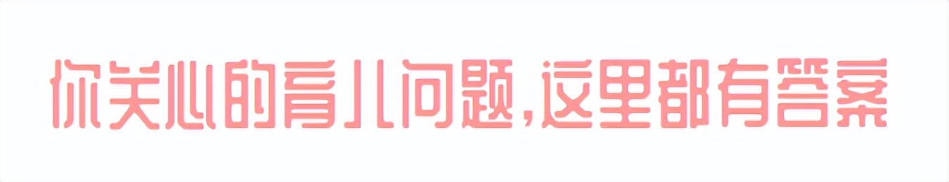 开学要告诉孩子远离三种朋友,告诉孩子哪几种朋友是不能交的
