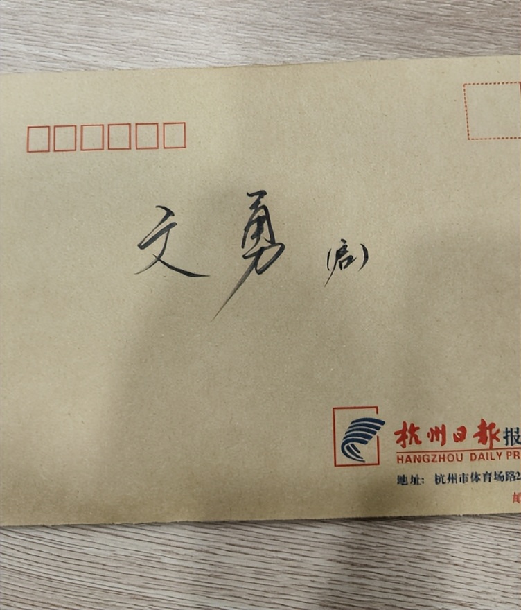 杭州小伙150倍价格买了本二手书,95后小伙购买二手书