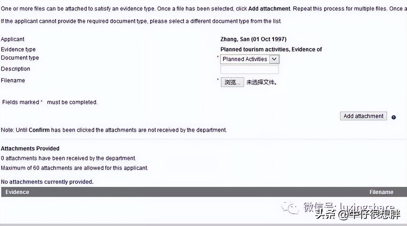 澳大利亚签证申签条件,澳大利亚签证在线申请手把手教程
